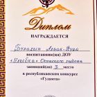 Буладын А-Т_page-0001.jpg