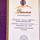 Цыбиков Даши-Жамса_page-0001.jpg