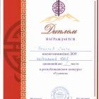 гуламта БС.jpg